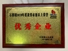 КИТАЙ Guangzhou Hanker Auto Parts Co., Ltd Сертификаты